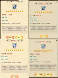 想不想修真昆仑道童能兑换什么