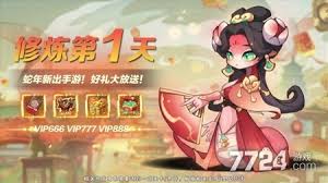 一起当勇士兑换码是什么