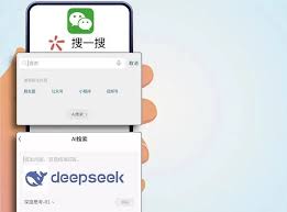 微信AI搜索功能如何使用