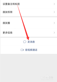 华为怎么设置美颜视频