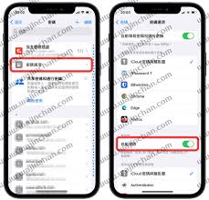 iphone手机短信验证码自动输入如何设置密码