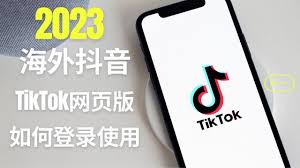 tiktok手机网页版如何在线观看