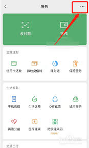 如何关闭微信优酷会员自动续费