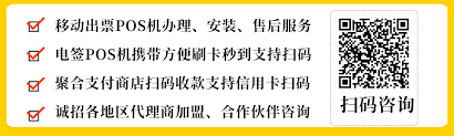 闪电宝客服电话是多少
