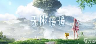 无限暖暖小染色大商机任务怎么完成