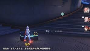鸣潮若流星盛放任务怎么完成