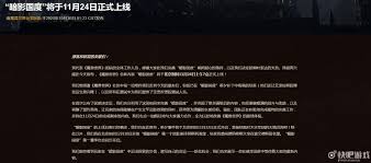 魔兽世界9.0前夕官方专题页面上线了吗
