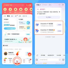 deepseek跑怪物如何设定
