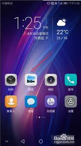 荣耀手机相册怎样显示所有照片