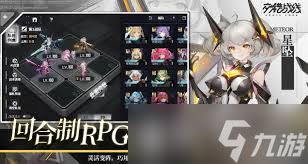 交错战线幽兰芯片如何选