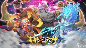 翻滚吧天神哪些角色比较强