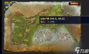 魔兽世界特快送达任务怎么做