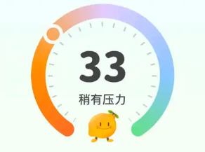 舒缓压力app最新大全