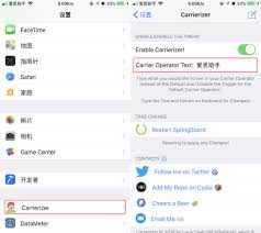 苹果手机能否设置实时网速
