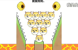 抖音蜜蜂蜇人的游戏大全