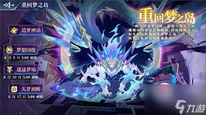 奥奇传说手游龙神试炼怎么打