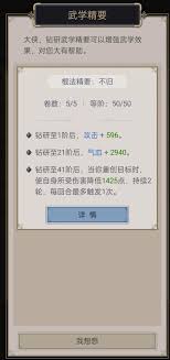 这就是江湖棍腿转拳刀枪转剑可行吗