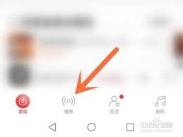 如何移除网易云音乐播客