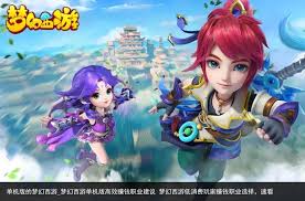 西游单机版哪个职业最强