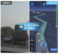 如何开启高德地图预警导航功能