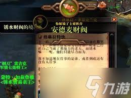 魔兽世界先来后到任务怎么过