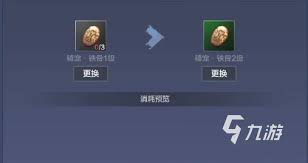 妄想山海宠物技能书能不能拿下来