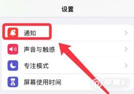 如何设置iphone15灵动岛
