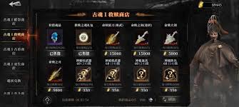 古魂2.0战斗系统怎么玩