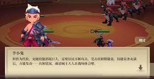 筑城与探险技能系统如何解析