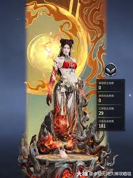 永劫无间季莹莹如何封神