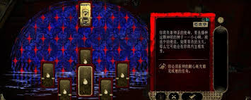 苏丹的游戏如何升级房舍
