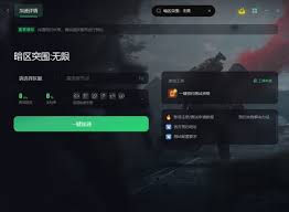 暗区突围无限官方怎么读评论