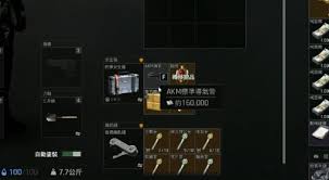暗区突围无限10万战备怎么配枪