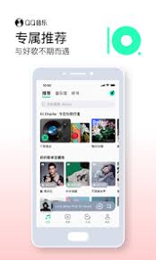 QQ音乐互动歌单具备哪些功能