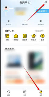 如何注销车轮账号
