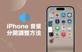 苹果如何关闭截屏声音提示音