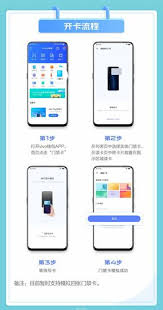 vivo手机如何添加门禁卡