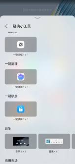 荣耀锁屏键快捷方式怎么设置