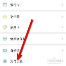 q音乐自动续费微信提醒如何关闭