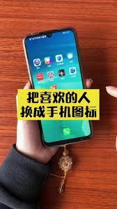 荣耀如何将图标调小