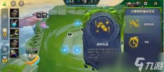 金铲铲之战s14最强3星2费卡是什么
