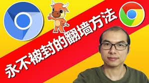 如何上外网访问youtube