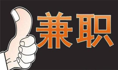 兼职神器软件大全