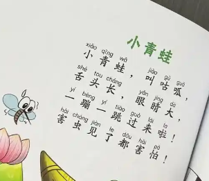 儿歌大全手机app推荐