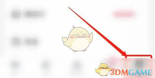心遇如何更换头像