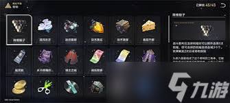 崩坏星穹铁道3.1末日复眼•先行版奇物有什么效果