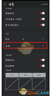 painter如何吸色