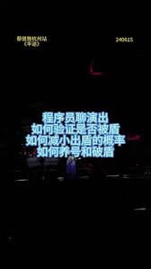 大麦被盾了如何判断