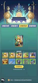 上古王冠爬塔玩法攻略