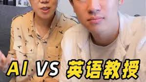 豆包app怎么学英语